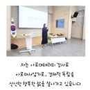 눈꽃아로마