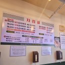 짜글이 대가 이미지