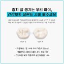 온치과기공소 이미지