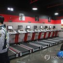 실내체육관헬스장 이미지