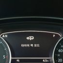 메카닉 에스 이미지