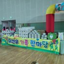 선우유치원 이미지