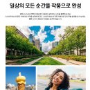 미니스톱 삼성플러스원점 | 어린이날 선물 KT 키즈폰 포차코폰 (갤럭시 A16) 무료 행사🎉