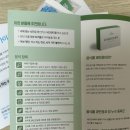 음식물 지연성 알레르기 과민증 검사로 유명한 바이오컴 내돈내산 솔직후기