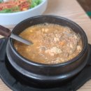 놀러와식당 이미지
