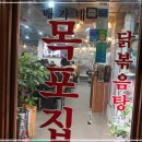 배가네김치찜 이미지