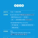 명동 다목적회관 네이버블로그