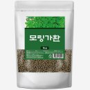 강인건강원