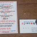 족발택배후기 정남기똥찬족발 족발주문 추천