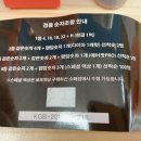 로또전자 이미지