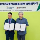 한국폴리텍대학 반도체융합캠퍼스 이미지