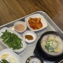 최고집명가돼지국밥 | 양정혼밥 하기 좋은 밥집 최고집명가돼지국밥 후기