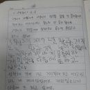 옹기종기지역아동센터 이미지