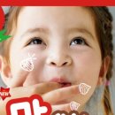 신나는 어린이 중국어 이미지