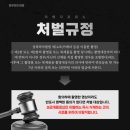 법무법인세영 네이버블로그