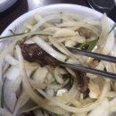베스파정육식당