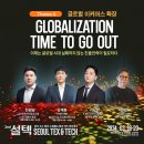 설텍 이미지