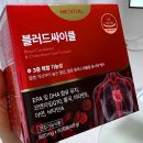 고지혈증의 이해와 관리 | 고지혈증 정상수치 콜레스테롤 개선