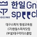 한일컨설팅 이미지
