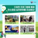 갈곶초등학교 이미지