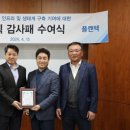 포항장흥수소충전소 이미지