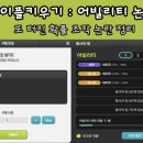 이슈어빌리티 네이버블로그