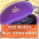 웨스트우드시흥