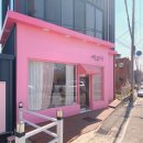구미대로-28 네이버블로그