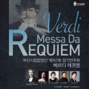 제167회 정기연주회 이미지