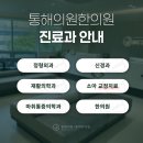 골든정형외과의원 네이버블로그