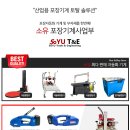 소유(SOYU) 이미지