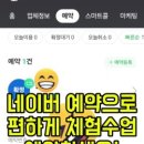 배곧누리유치원 이미지