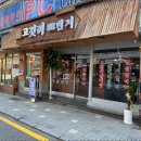 고깃리88번지부산 - 부산진구 중앙대로680번가길 79 | 고깃리88번지부산