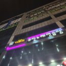 동남노래연습장 이미지