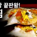 장금이수라상 이미지