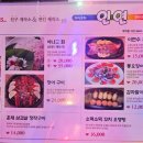 택이포차