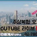 ABC부동산공인중개사사무소 이미지