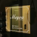 270-3061 | 샵]명지 미유왁싱 |부산 왁싱샵 추천| 눈썹 왁싱 잘하는 곳| 남자 여자 커플 왁싱 추천| 내돈내산 솔직후기