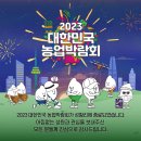 농업회사법인 바른팜 - 서구 개찰구 | 농업회사법인 바른팜