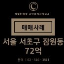 원명빌딩 이미지