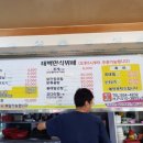 태백한식뷔페 이미지