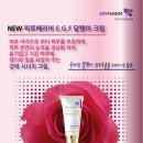 (주)비알팜