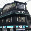 마늘과올리브 | 성신여대 맛집 마늘과올리브 성신여대점 후기