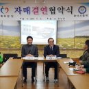 한다사중학교 이미지