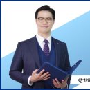삼성노무사사무소 이미지