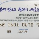 하나로여성사우나 이미지
