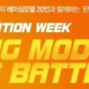핏스타일