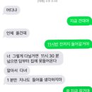 아 시발 엄마때문에 눈물 남 존나 청소기들고 때릴라 함 이미지