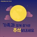 뮤직스쿨음악학원 - 양천구 목동로19길 37 | 뮤직스쿨음악학원