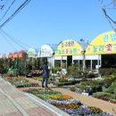 산들농원조경